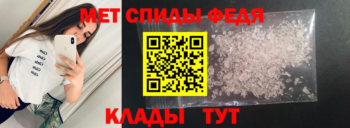 Amphetamine 97% Артём