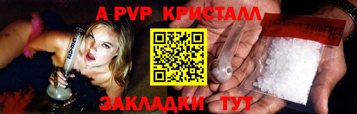 Артём  Альфа ПВП  Вход с VPN  Альфа ПВП VHQ  Альфа ПВП СК 