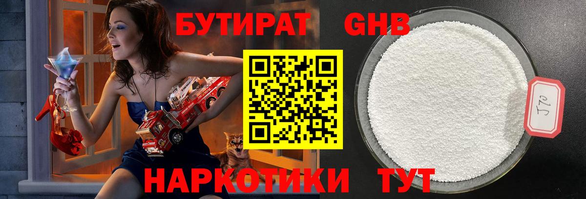 Амфетамин кристаллы  Кокаин  МЕФ   Артём  Каннабис  ГАШ  МДМА  Меф МЯУ МЯУ кристаллы  Alpha-PVP СК  