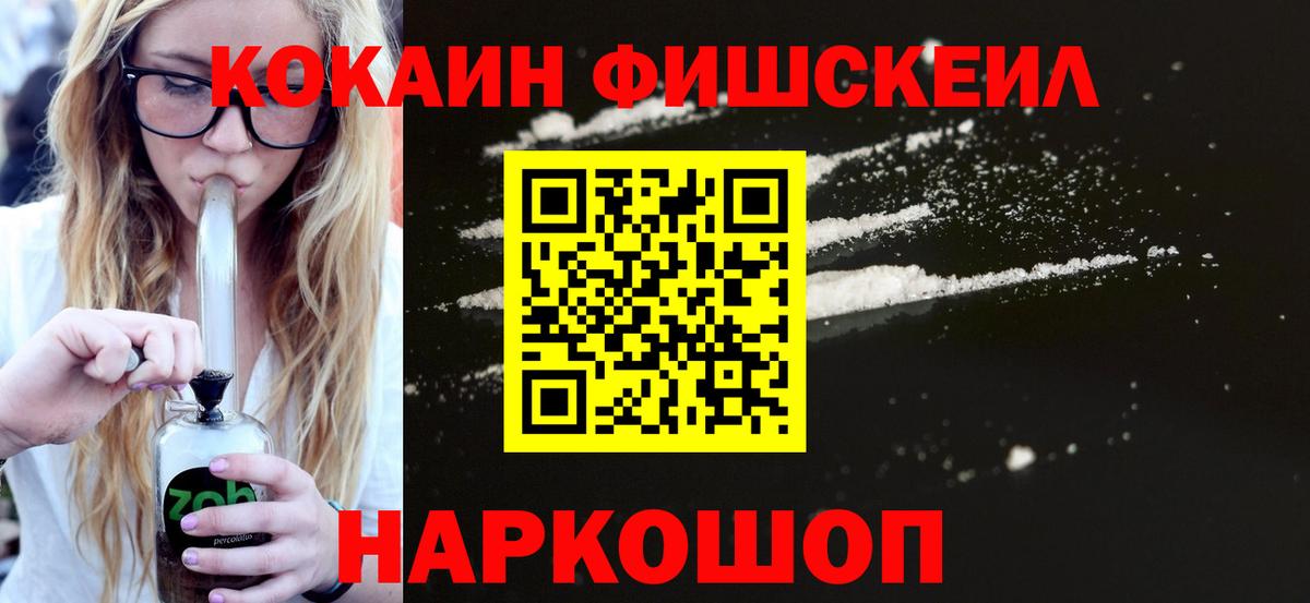 COCAIN Эквадор Артём