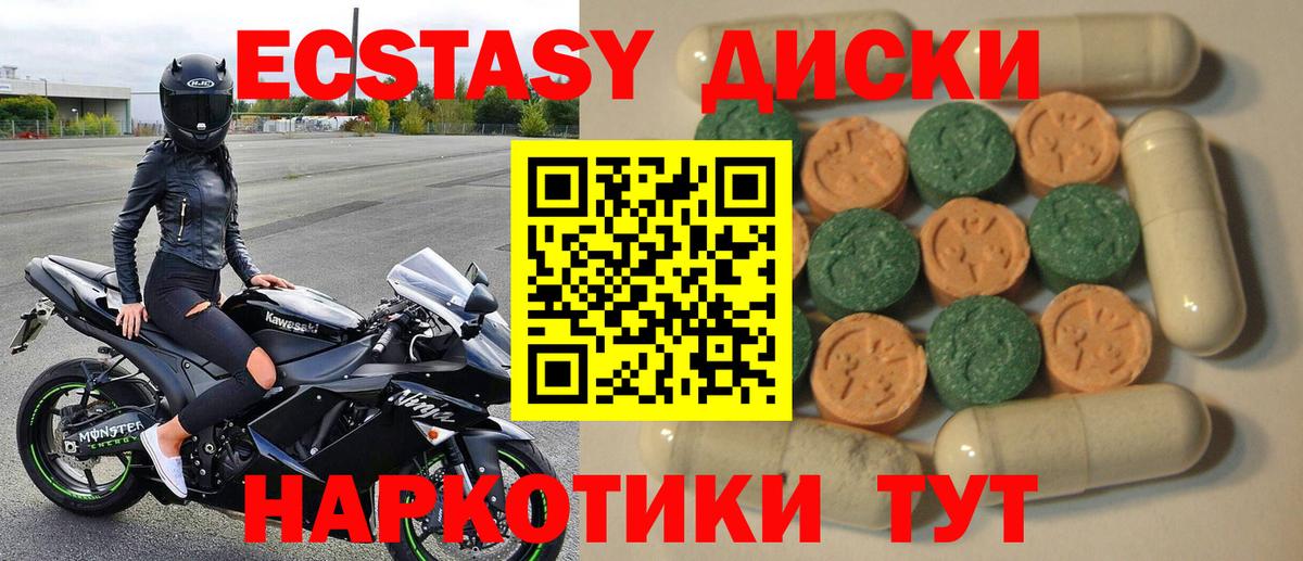Экстази TESLA Артём
