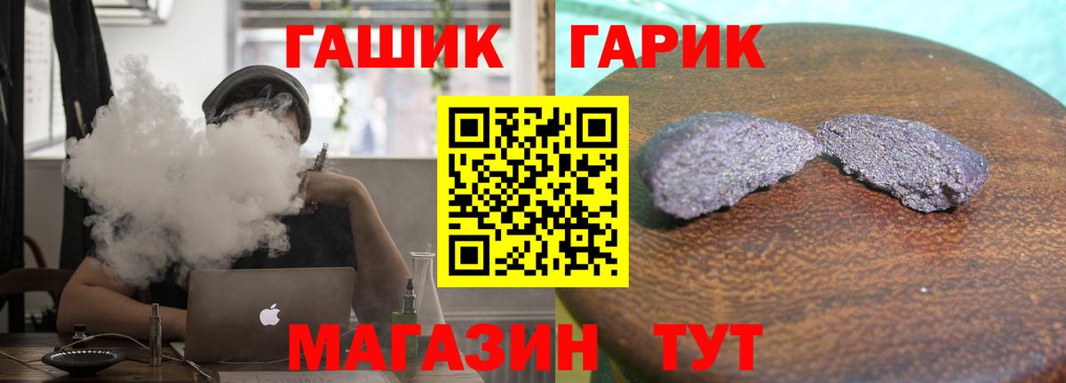 ГАШИШ убойный Артём
