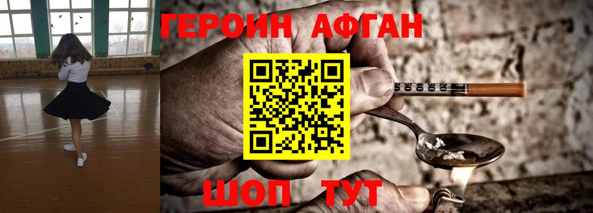Артём  ГЕРОИН гречка  Вход с VPN 