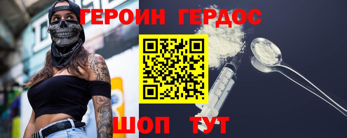 Мефедрон Артём
