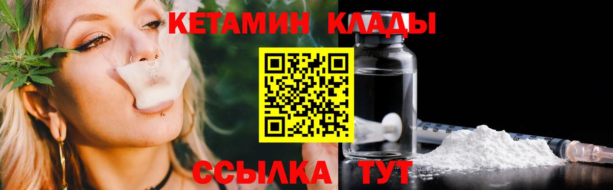 КЕТАМИН ketamine  Кетамин ketamine  Артём 