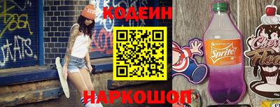 меф VHQ Аргун