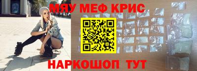 ешки Апрелевка