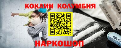 первитин Апшеронск