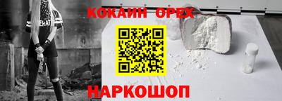 меф VHQ Аргун