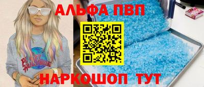 индика Абакан