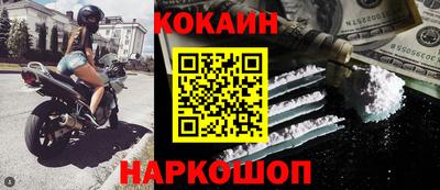 меф VHQ Аргун