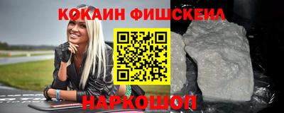 первитин Апшеронск