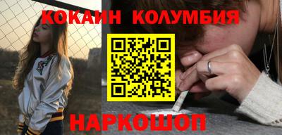 индика Абакан