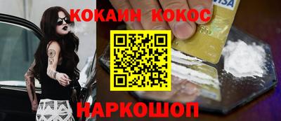 ешки Апрелевка