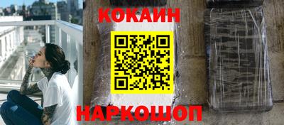 индика Абакан