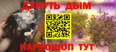 первитин Апшеронск