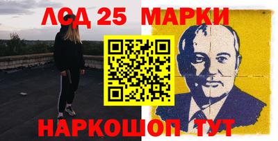 меф VHQ Аргун