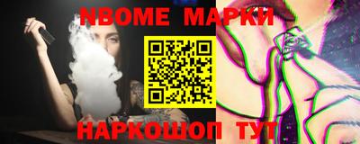 первитин Апшеронск