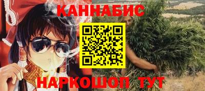 меф VHQ Аргун