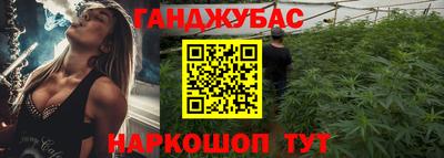 2c-b Азнакаево