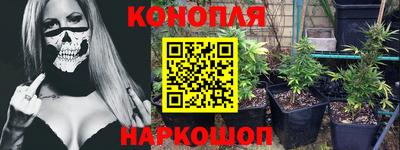первитин Апшеронск