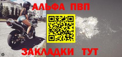 ешки Апрелевка