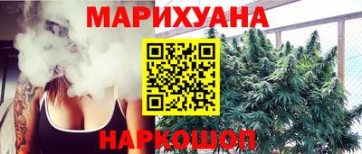 меф VHQ Аргун