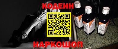 первитин Апшеронск
