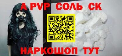 ешки Апрелевка