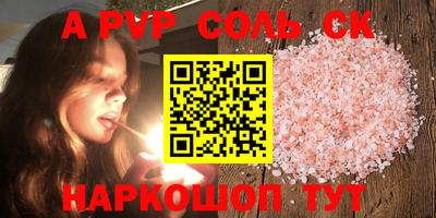 первитин Апшеронск