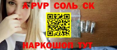 2c-b Азнакаево