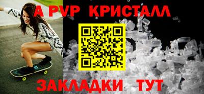 меф VHQ Аргун