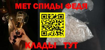 первитин Апшеронск