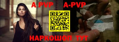 ешки Апрелевка