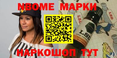 первитин Апшеронск