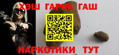 первитин Апшеронск
