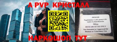 ешки Апрелевка