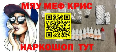 первитин Апшеронск