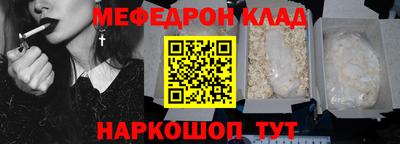 2c-b Азнакаево