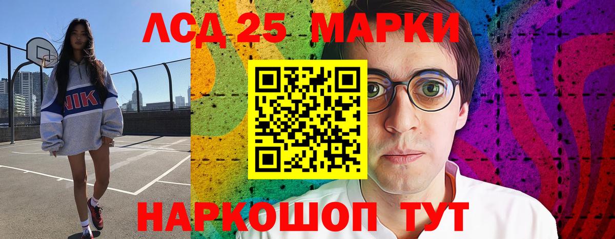 ЛСД экстази кислота Артём