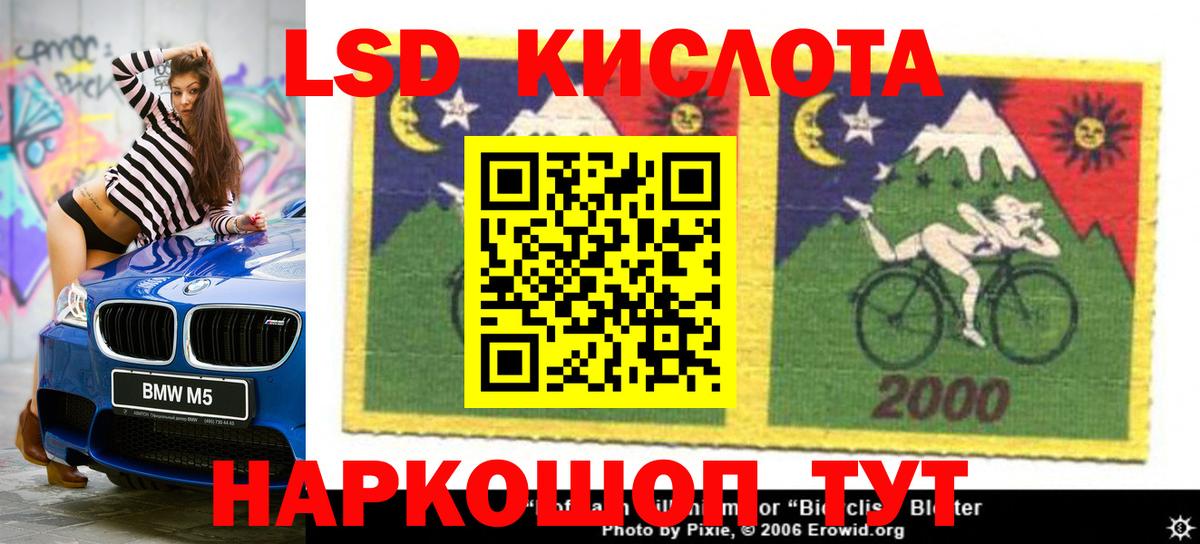 LSD-25 экстази ecstasy Артём