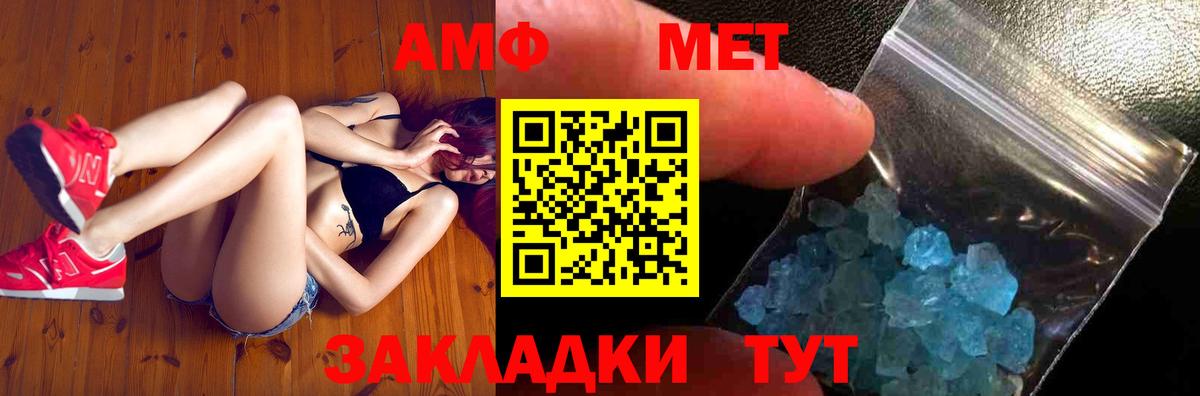 МЕТАДОН  Канабис  Вход с VPN  МЕФ кристаллы  ГАШИШ  ГАШ  Артём  COCAIN 