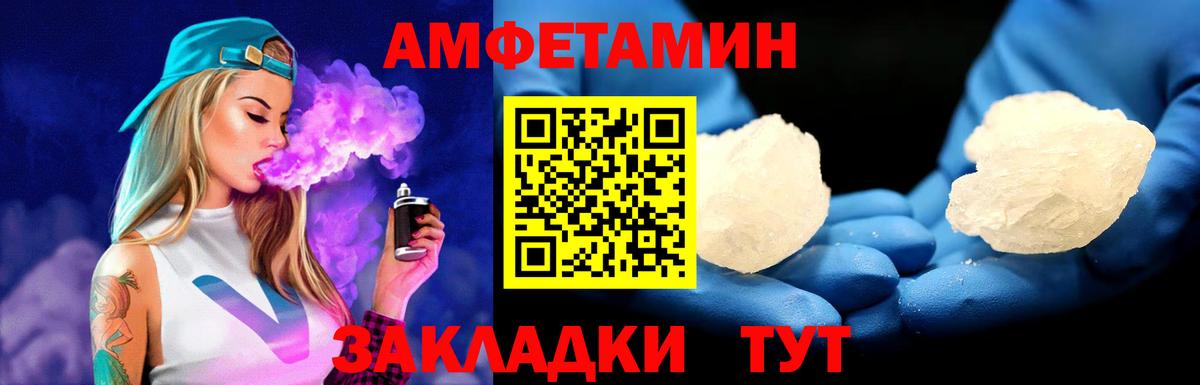 Первитин витя  МЕТАМФЕТАМИН  Артём  Вход с VPN 