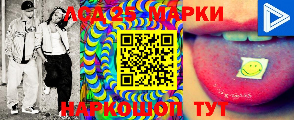 Марки NBOMe  Марки 25I-NBOMe 1500мкг  Артём  Марки 25I-NBOMe 1500мкг 