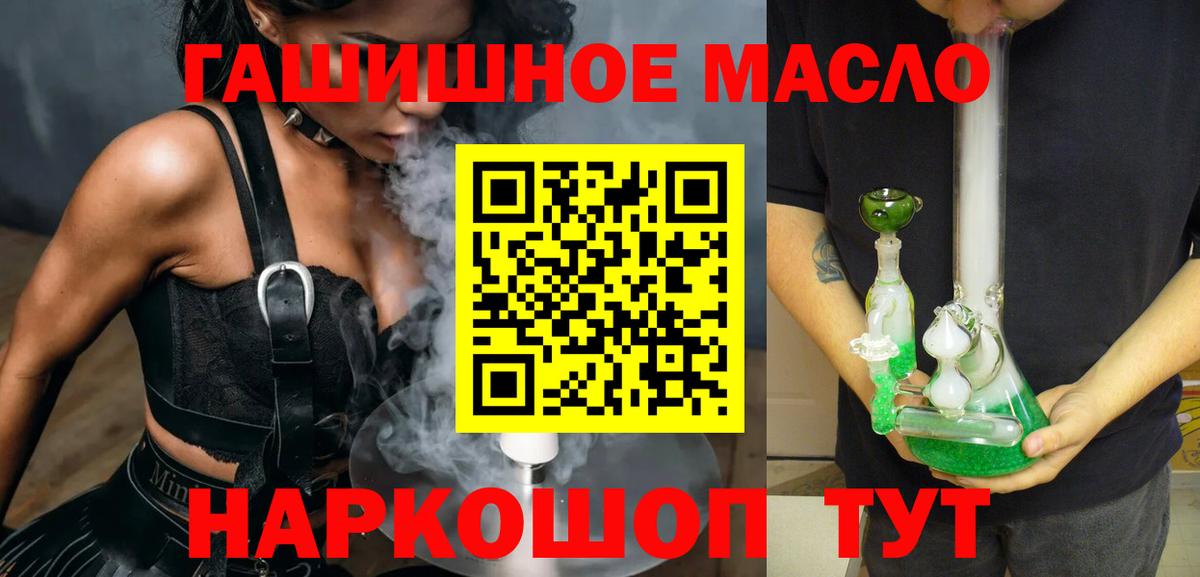 ТГК вейп с тгк Артём