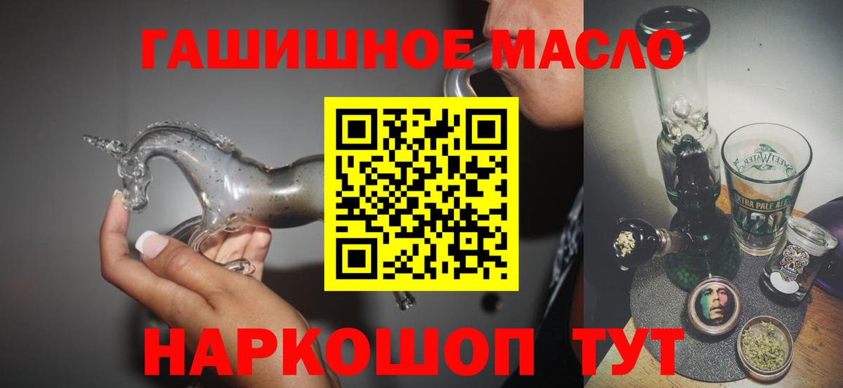 Артём  ТГК концентрат  Вход с VPN  ТГК Wax 