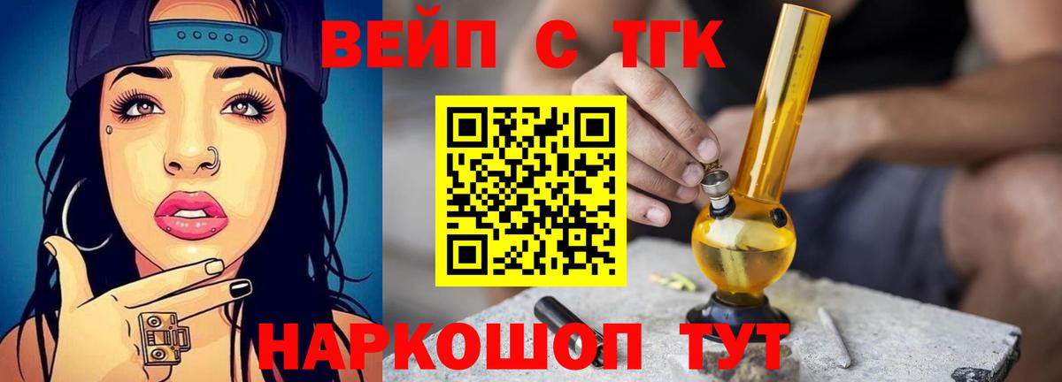 ТГК Wax Артём