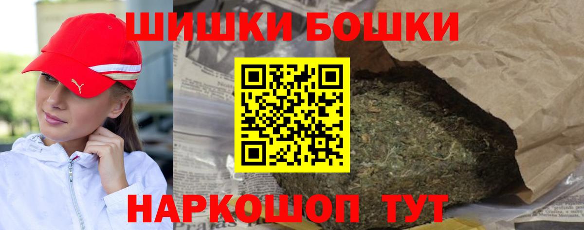 Бошки марихуана индика Артём